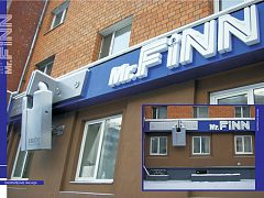 Оформление фасада магазина Mr. Finn