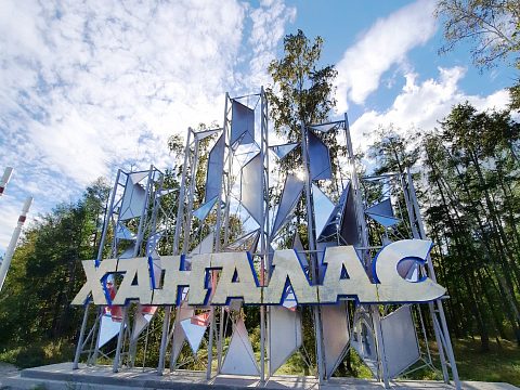 Фото 2 работы «Стела "Ханалас"»