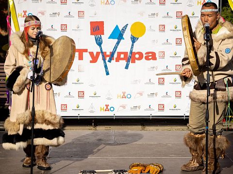 Фото 9 работы «Гастрофестиваль в Ненецком автономном округе»