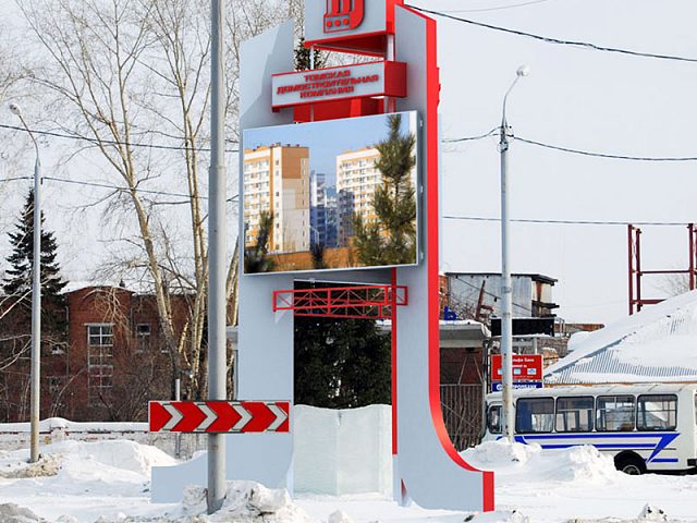 Стелла ТДСК, изготовитель ФОРМАТ СИТИ (Зонд-Реклама)