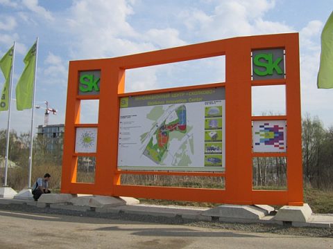 Фото 3 работы «Навигационные стелы «Сколково»»