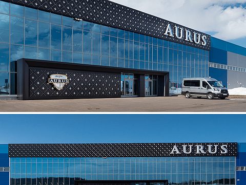 Фото 3 работы «AURUS оформление производственного корпуса»