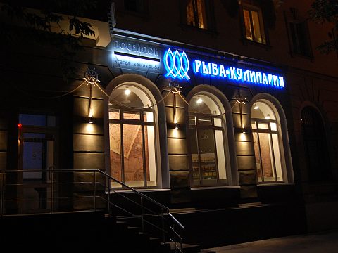 Фото 4 работы «Посейдон»