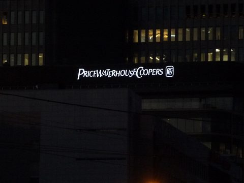 Фото 2 работы «Крышная установка для PWC»