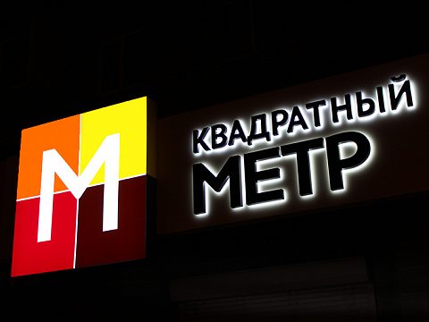 Фото 4 работы «Дива керамика/Квадратный метр»