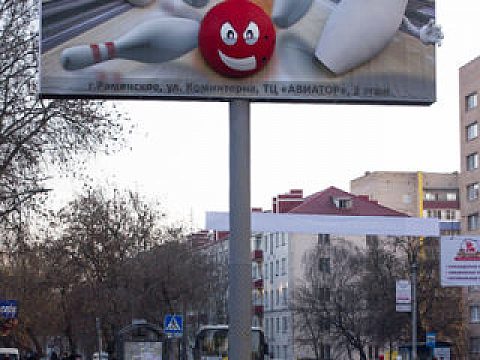 Фото 2 работы «Объемные фигуры Кегли и Шар на билборде»