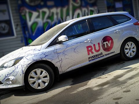 Фото 2 работы «Брендирование авто для телеканала RU TV»