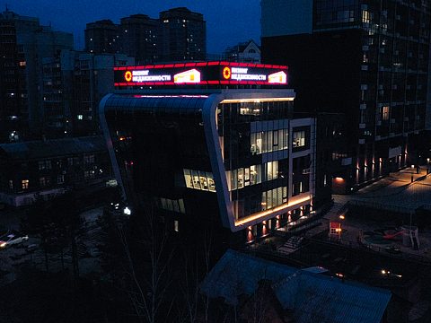 Фото 3 работы «Гонконг в центре Хабаровска»