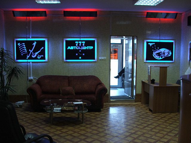 Картины с контражурной подсветкой, изготовитель Авалон