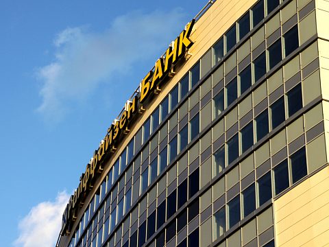 Фото 3 работы «Оформление фасада "Райффайзен БАНК"»