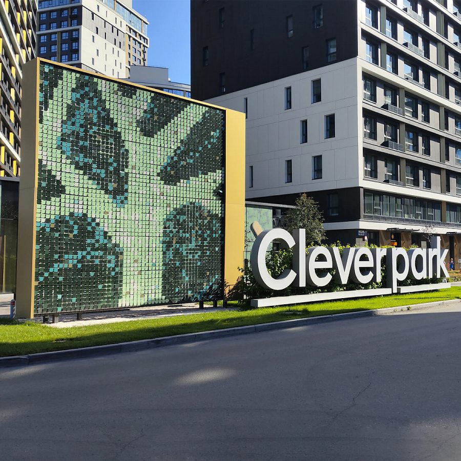 Стела – символ жилого квартала Clever Park в г. Екатеринбург