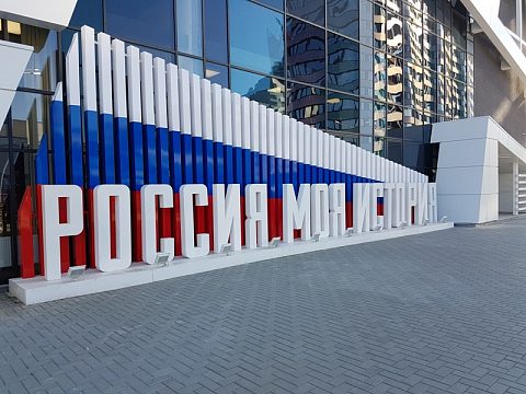 Фото 4 работы «Музей истории»