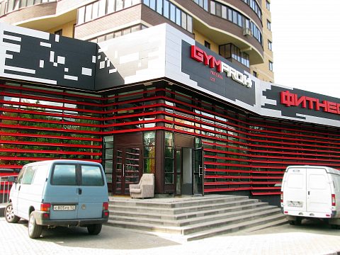 Фото 2 работы «Рекламное оформление нового Фитнес-клуба GYM-PRO»