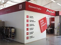 Комплексное оформление салона мебели «Илма Хауз» — фото 4, изготовитель Принт Экспресс