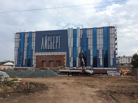 Фото 6 работы «Торговый центр "Айсберг"»