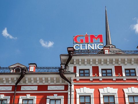 Фото 4 работы «Внутреннее и внешнее оформление салона GIM clinic»