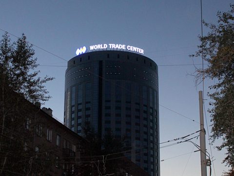 Фото 6 работы «WTC»