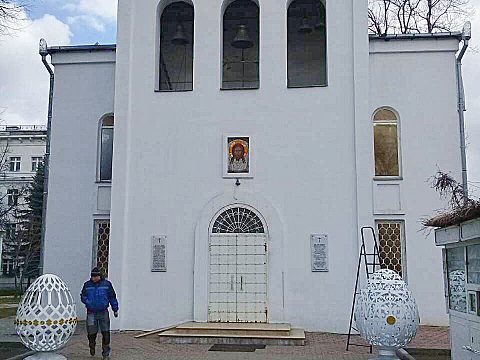 Фото 3 работы «Арт-объект "Яйцо Пасхальное"»
