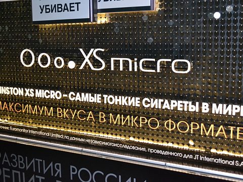Фото 5 работы «Стойка Winston XS micro»