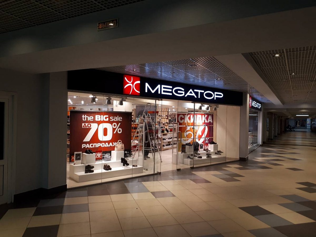 MEGATOP, изготовитель ИНФИНИТИ