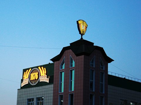 Томское пиво — Стрит Медиа