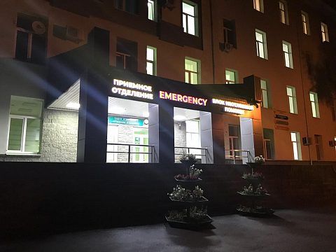 Фото 6 работы «Комплексное оформление ГКБ №13 в г. УФА»