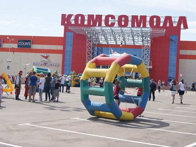 КОМСОМОЛЛ, изготовитель НеоПроект
