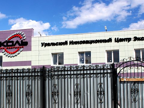 Фото 3 работы «Лаколь»