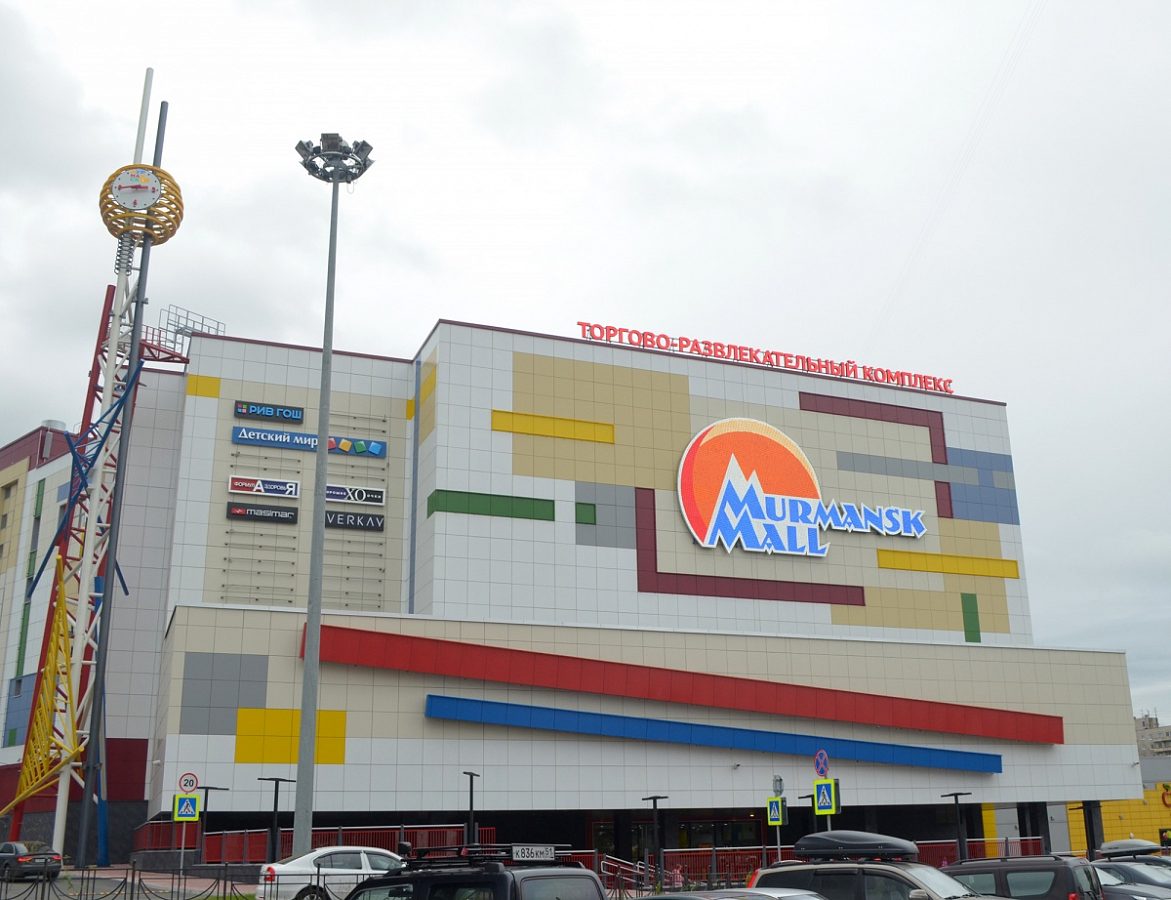 Murmansk Mall