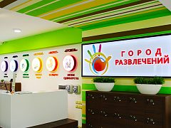 Город развлечений — фото 4, изготовитель Арт-Мастер, производство качественных вывесок