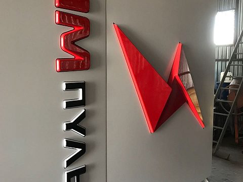 Фото 2 работы «Стела индекса цен АЗС "ИМПУЛЬС"»