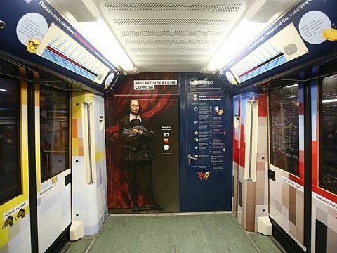 Фото 4 работы «Именной поезд "Шекспировские страсти"»
