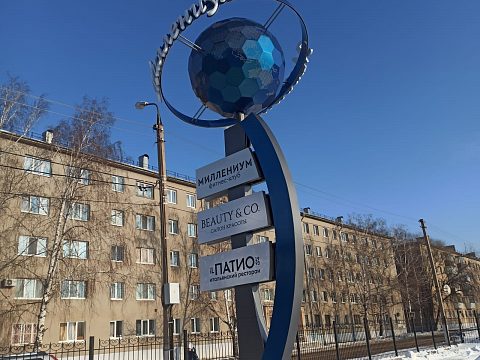 Фото 3 работы «Стела Миллениум»