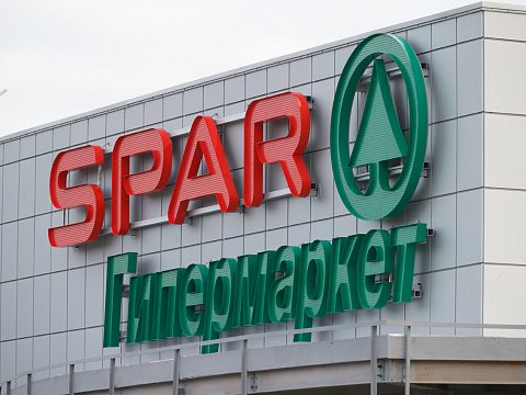 Фото 2 работы «SPAR»