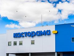 Комплексное оформление гипермаркета Castorama — фото 6, изготовитель ActiveDesign