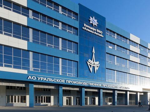 Фото 2 работы «Уральское производственное предприятие "Вектор"»