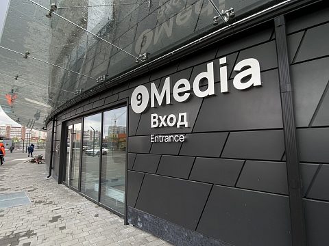 Фото 10 работы «Комплексное оформление стадиона G-Drive arena город Омск»