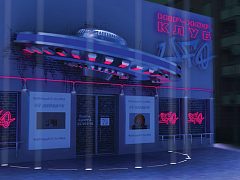 3D проект ночного клуба «ЮФО»