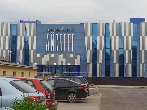 Фото 3 работы «Торговый центр "Айсберг"»