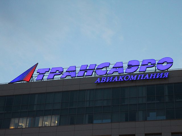 Трансаэро, изготовитель Навигатор Стайл