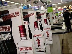 Beefeater: брендирование антенн безопасности, изготовитель Рекламное агентство OMI