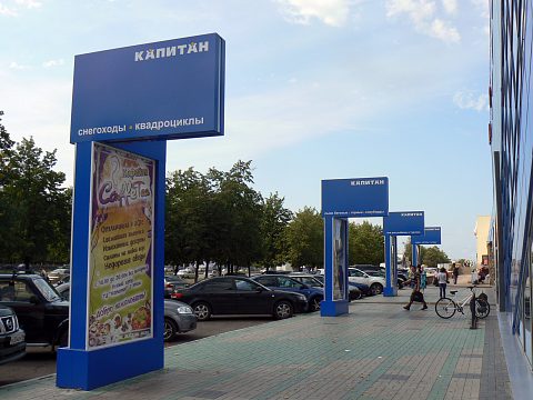 Фото 3 работы «стела для ТД "Капитан"»