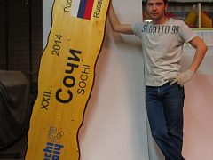 Печать на дереве для Олимпиады "Сочи 2014", изготовитель ХолиПринтПлюс