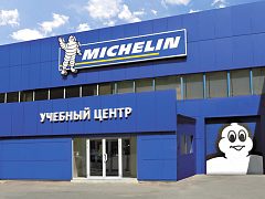 Учебный центр Michelin (г. Москва), изготовитель ReSeM (Ресем)