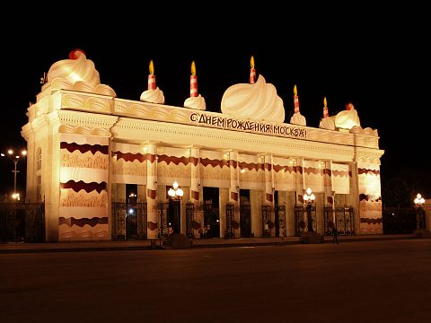 Фото 4 работы «День города, сентябрь 2011, Москва»