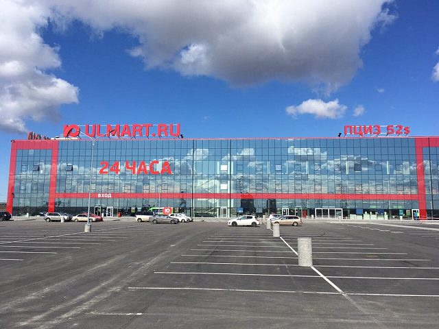 Юлмарт, изготовитель EXTERNALL