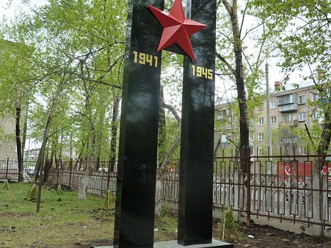 Стелла к 70-летию Победы на территории школы — АС мастерская наружной рекламы