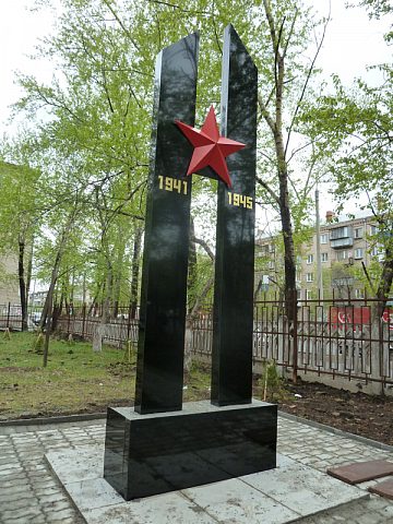 Стелла к 70-летию Победы на территории школы, изготовитель АС мастерская наружной рекламы