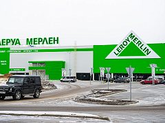 гипермаркет Leroy Merlin — фото 2, изготовитель ActiveDesign