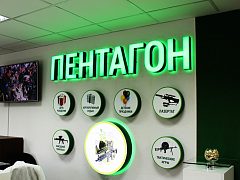 Город развлечений — фото 5, изготовитель Арт-Мастер, производство качественных вывесок